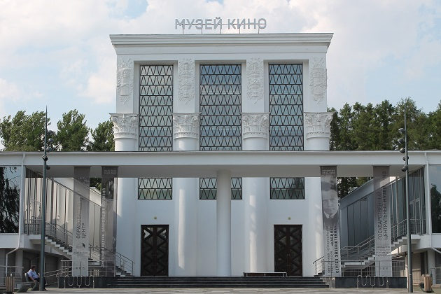 Ночь искусств онлайн в Музее кино – события на сайте «Московские Сезоны»