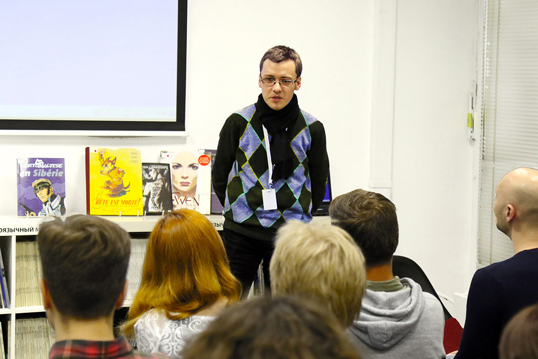 V Российская онлайн-конференция исследователей рисованных историй «Изотекст-2020» – события на сайте «Московские Сезоны»