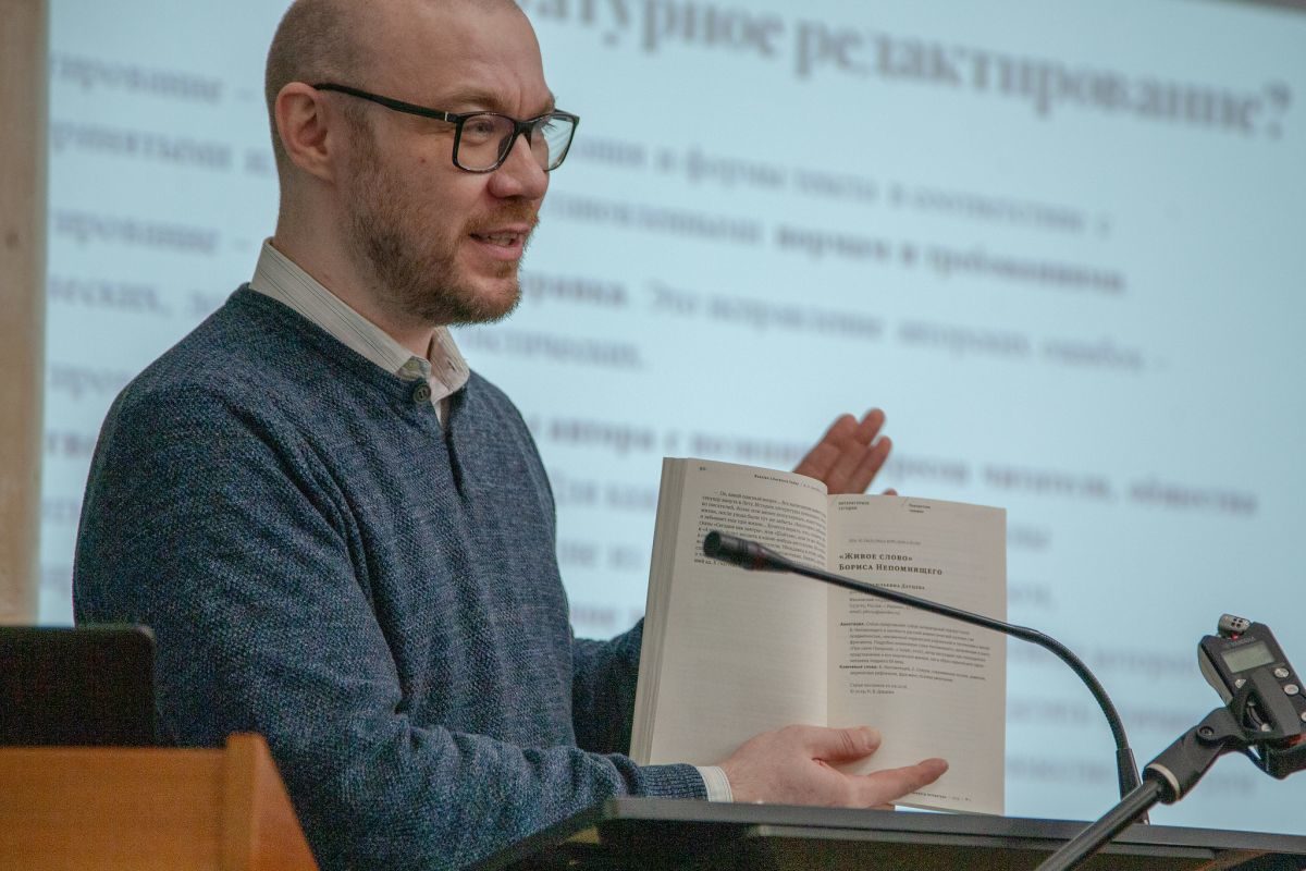 Онлайн мастер-класс «Редактируем классиков» – события на сайте «Московские Сезоны»