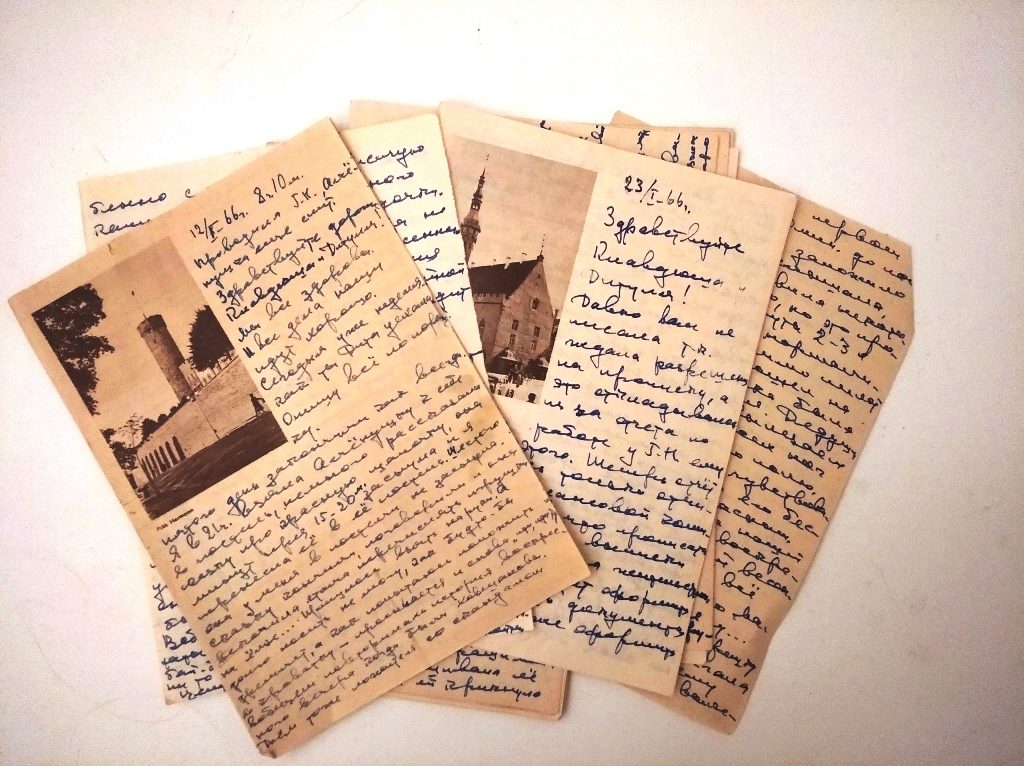 Онлайн-лекция «Корпус «Прожито»: встреча автора личного дневника и исследователя» – события на сайте «Московские Сезоны»