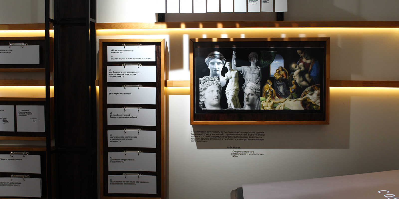 «Проблема моральной ответственности в современной философии» в Доме А.Ф. Лосева (онлайн-лекция) – события на сайте «Московские Сезоны»