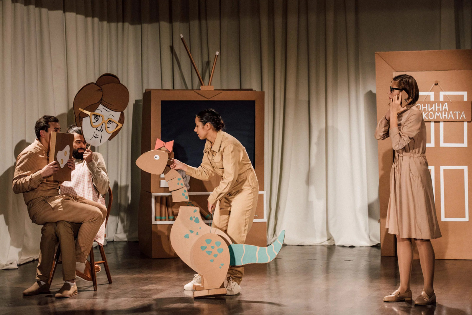 Спектакль «Мама, я динозавр-р-р» в Москонцерте на Пушечной – события на сайте «Московские Сезоны»