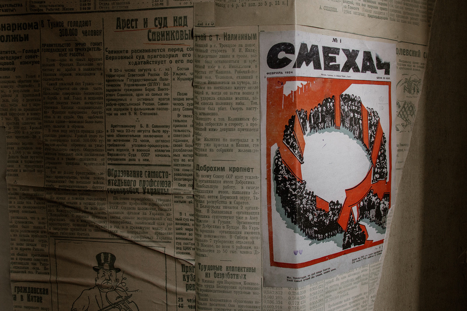 «Дневник Булгакова» в Музее М.А. Булгакова – события на сайте «Московские Сезоны»