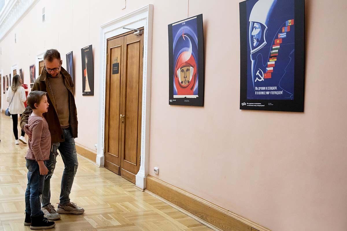 Выставка «Мы первые!» в РГБ – события на сайте «Московские Сезоны»