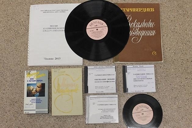 Книжно-иллюстративная выставка «Микаэл Леонович Таривердиев» в РГБС – события на сайте «Московские Сезоны»