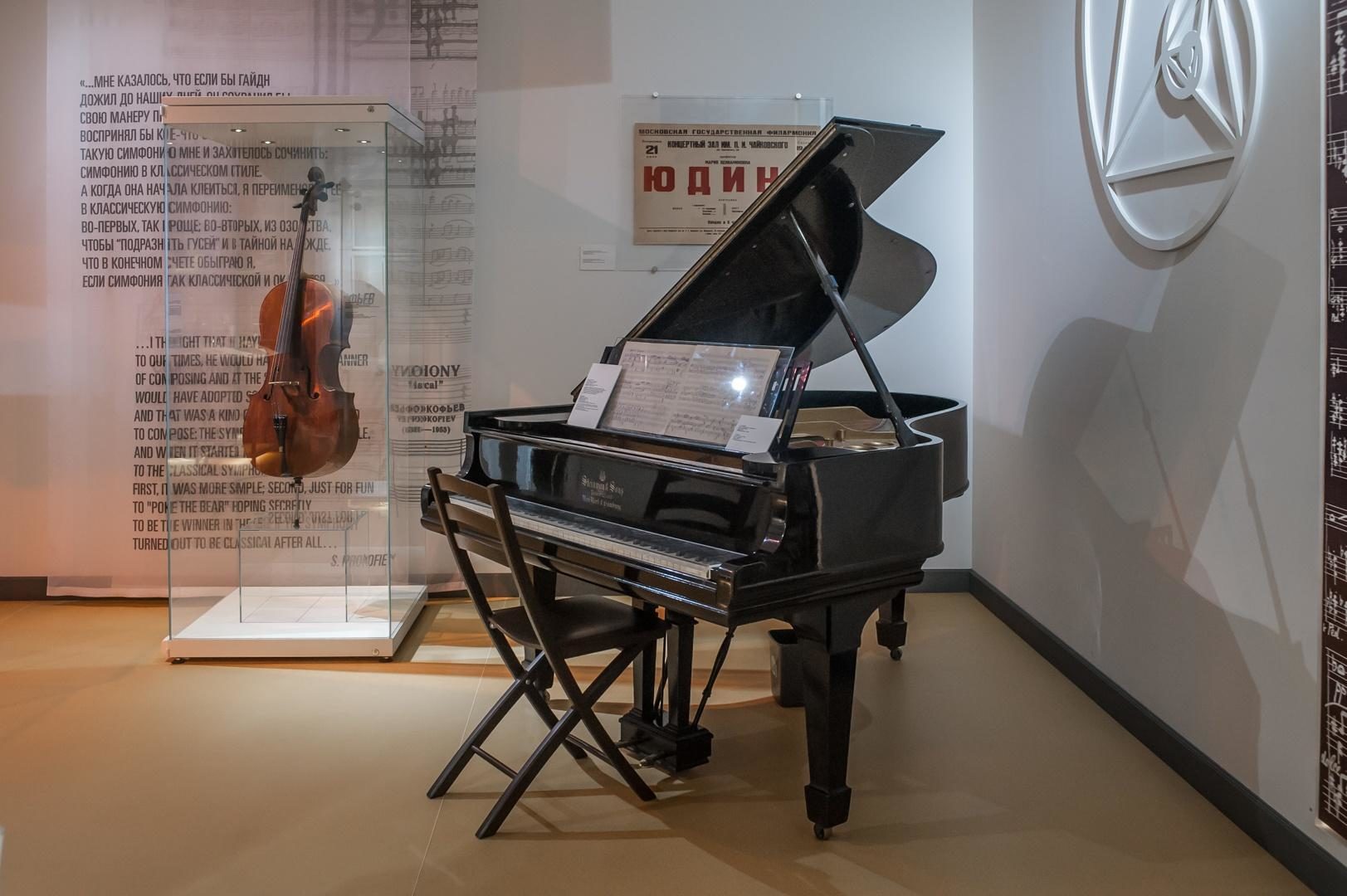 Концерт «Песни о любви всех времен и народов» в музее С. С. Прокофьева – события на сайте «Московские Сезоны»