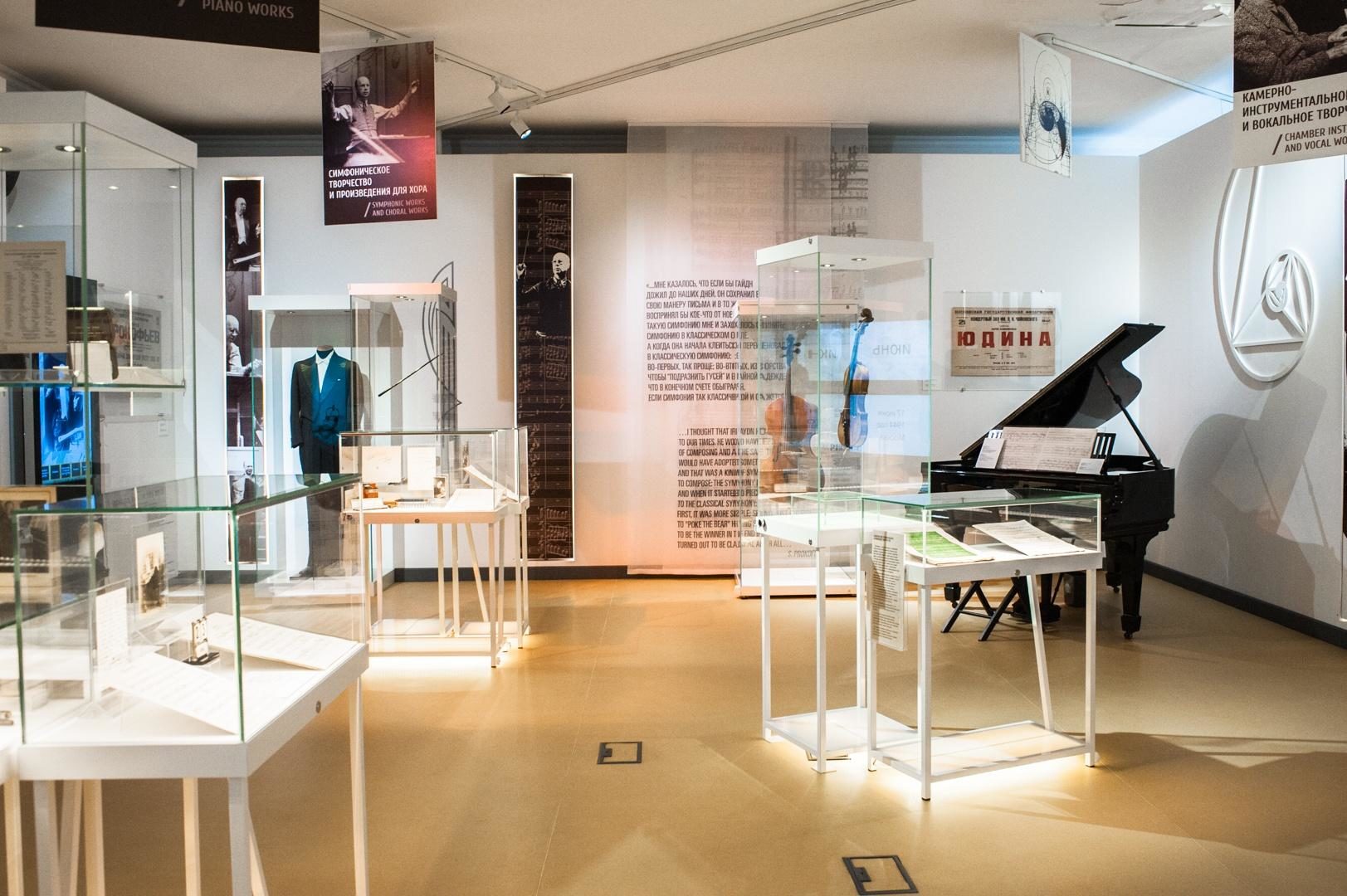 Концерт «Мелодии уходящего лета…» в музее С. С. Прокофьева  – события на сайте «Московские Сезоны»