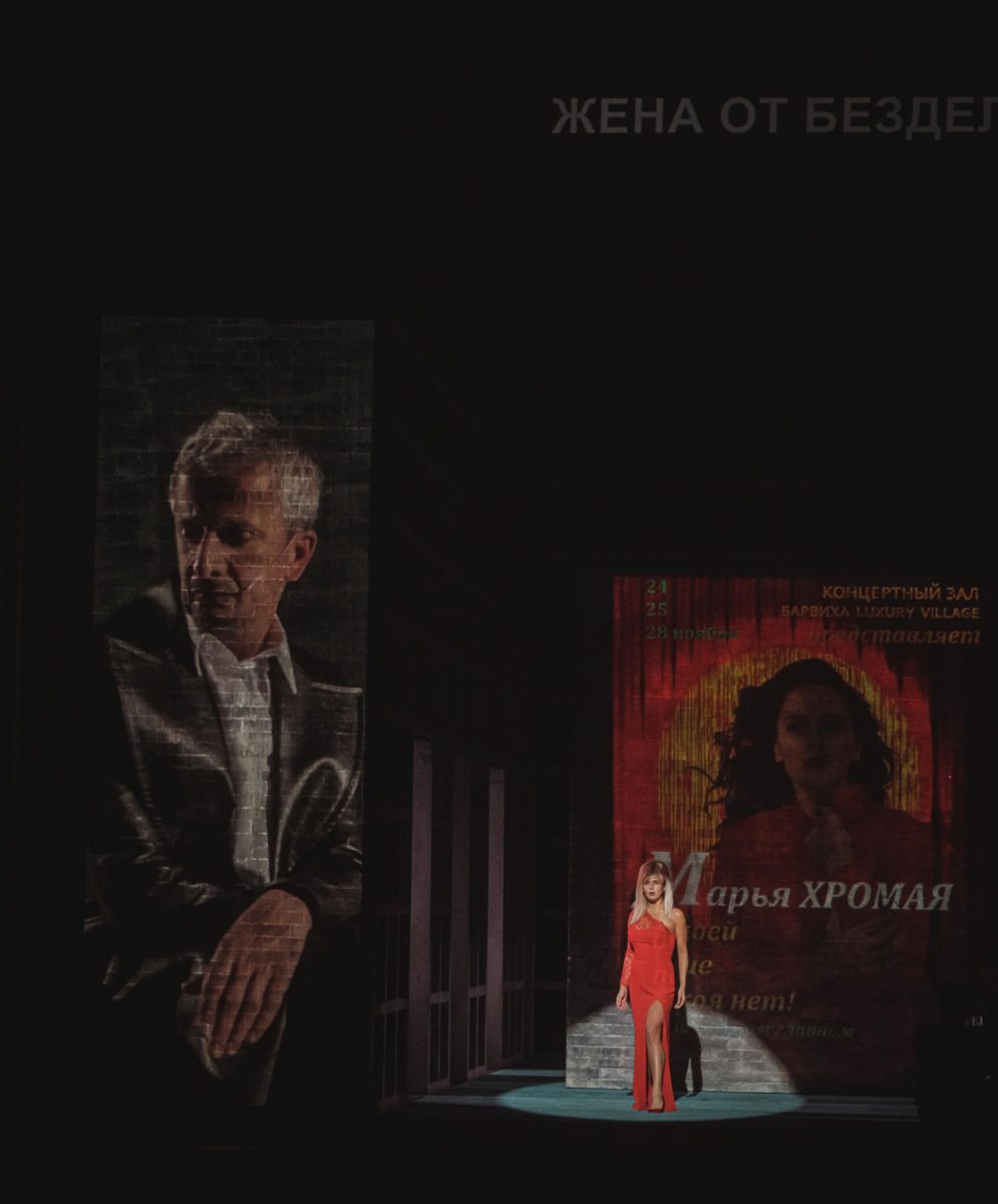 Спектакль «Бесы» в концертном зале «Дворец на Яузе» – события на сайте «Московские Сезоны»
