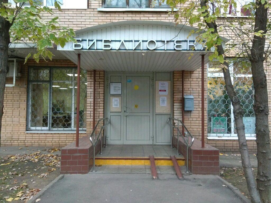 Лекция «Москва мистическая» в Библиотеке № 246 – события на сайте «Московские Сезоны»