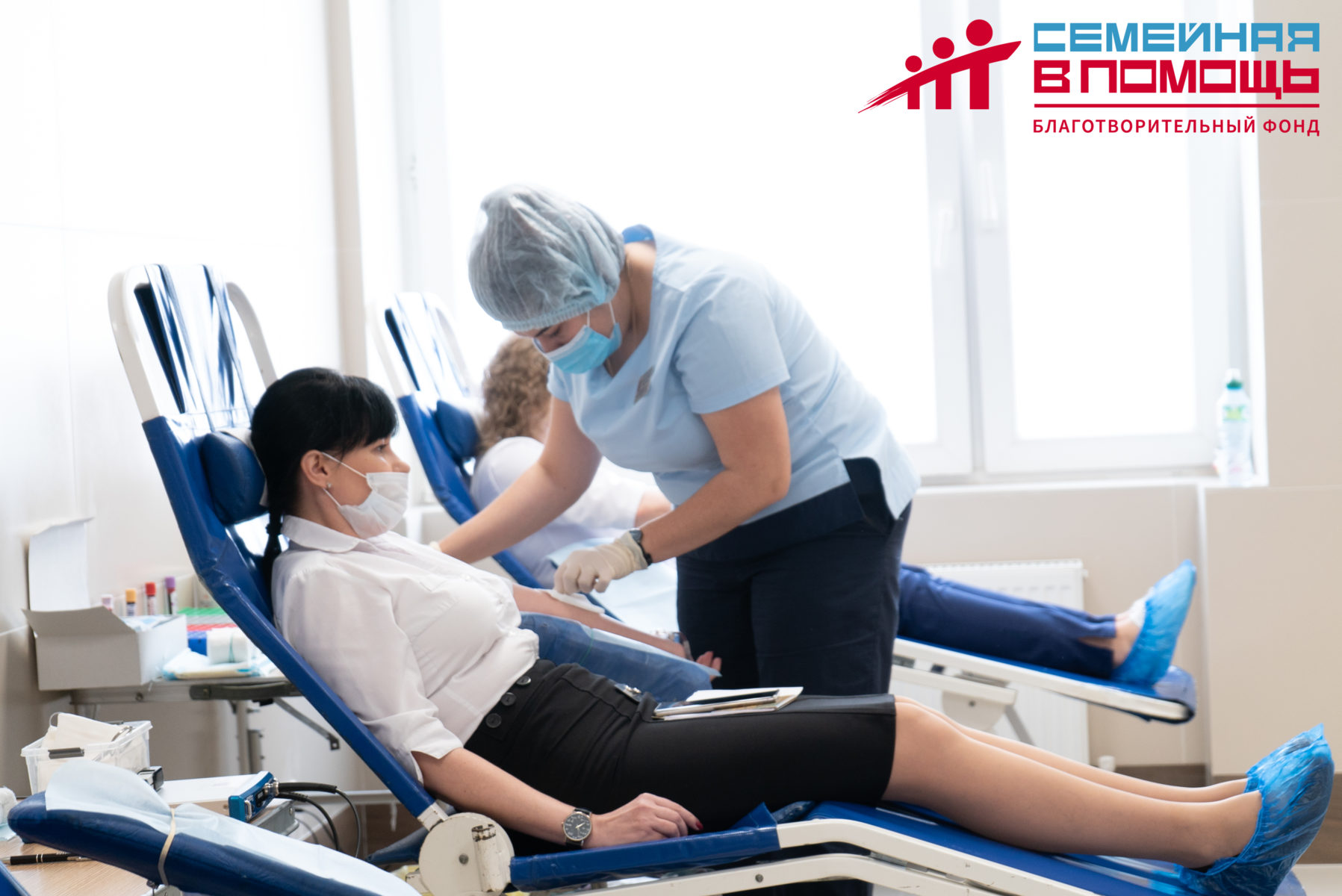 Благотворительная акция «День донора» в помощь детей – подопечных фонда «Подари жизнь» – события на сайте «Московские Сезоны»