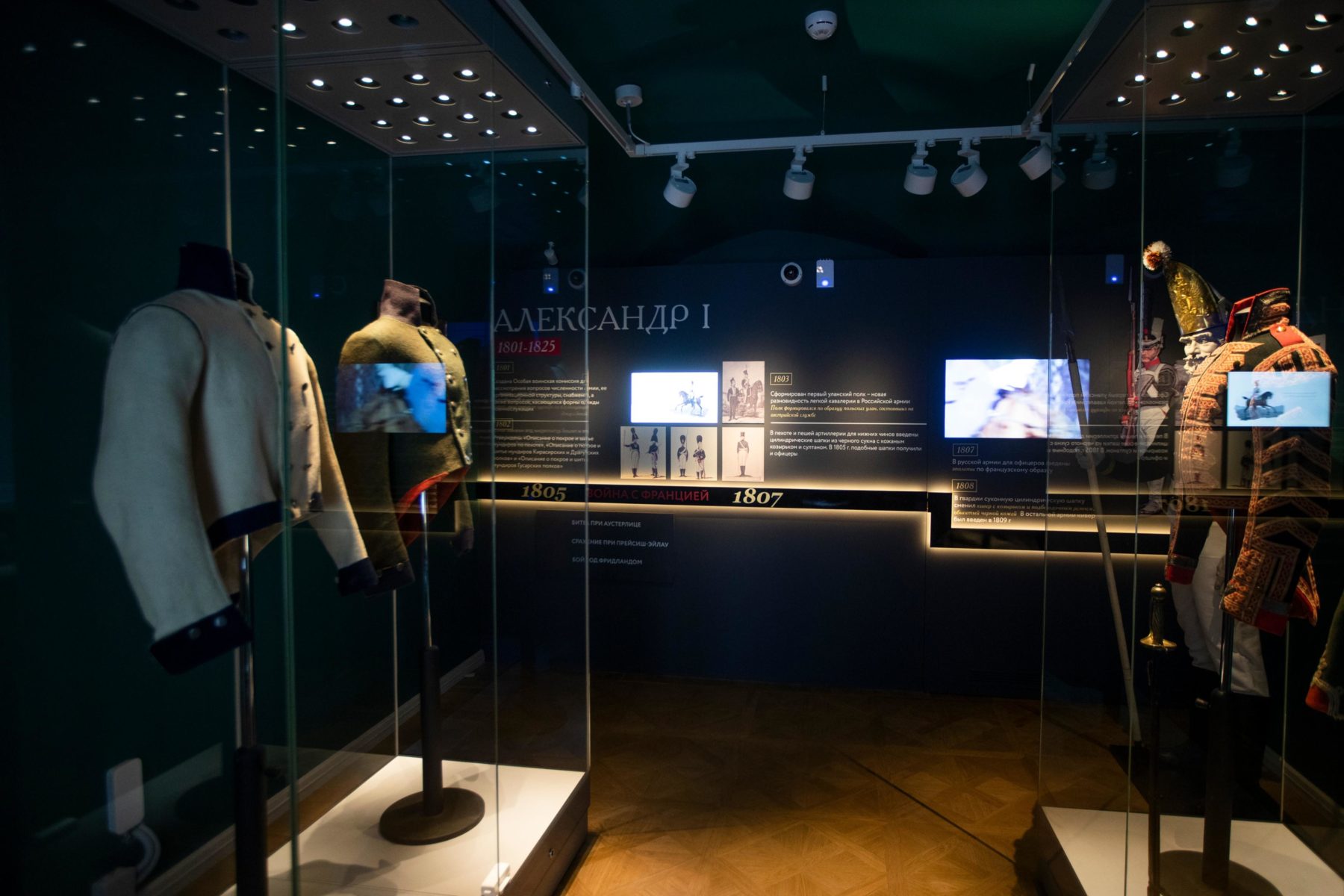 Экспозиция Музея военной формы – события на сайте «Московские Сезоны»