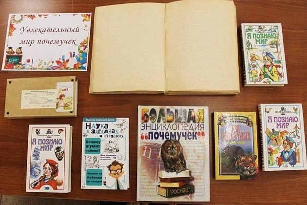 Передача «День знаний: 1 сентября. История, традиции» в РГБС – события на сайте «Московские Сезоны»