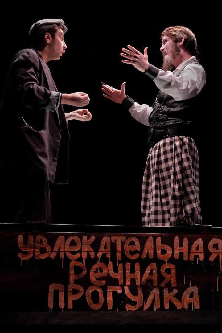 Спектакль «Лодочник» в Московском театре «ET CETERA» – события на сайте «Московские Сезоны»