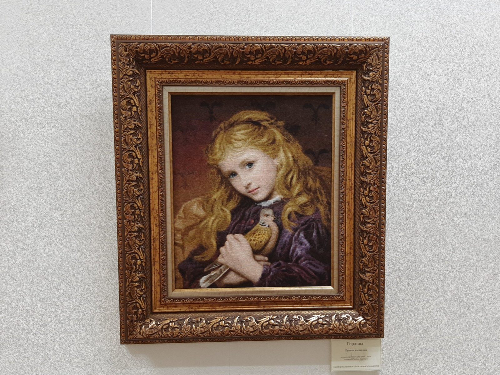 Выставка «La Vie est Belle или Жизнь прекрасна!» в галерее «Печатники» – события на сайте «Московские Сезоны»