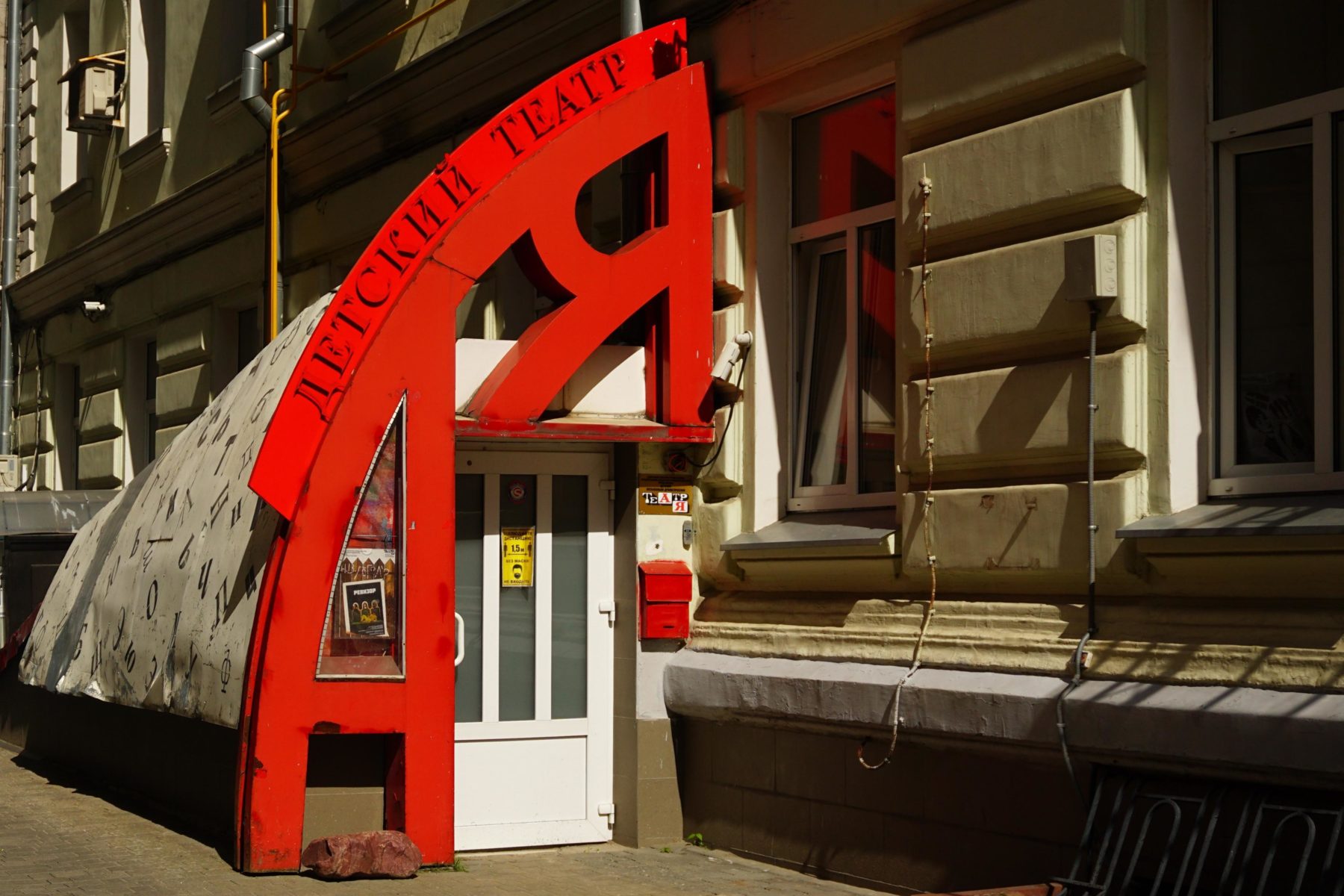 Спектакль «Женитьба Бальзаминова» в Детском театре «А-Я» – события на сайте «Московские Сезоны»