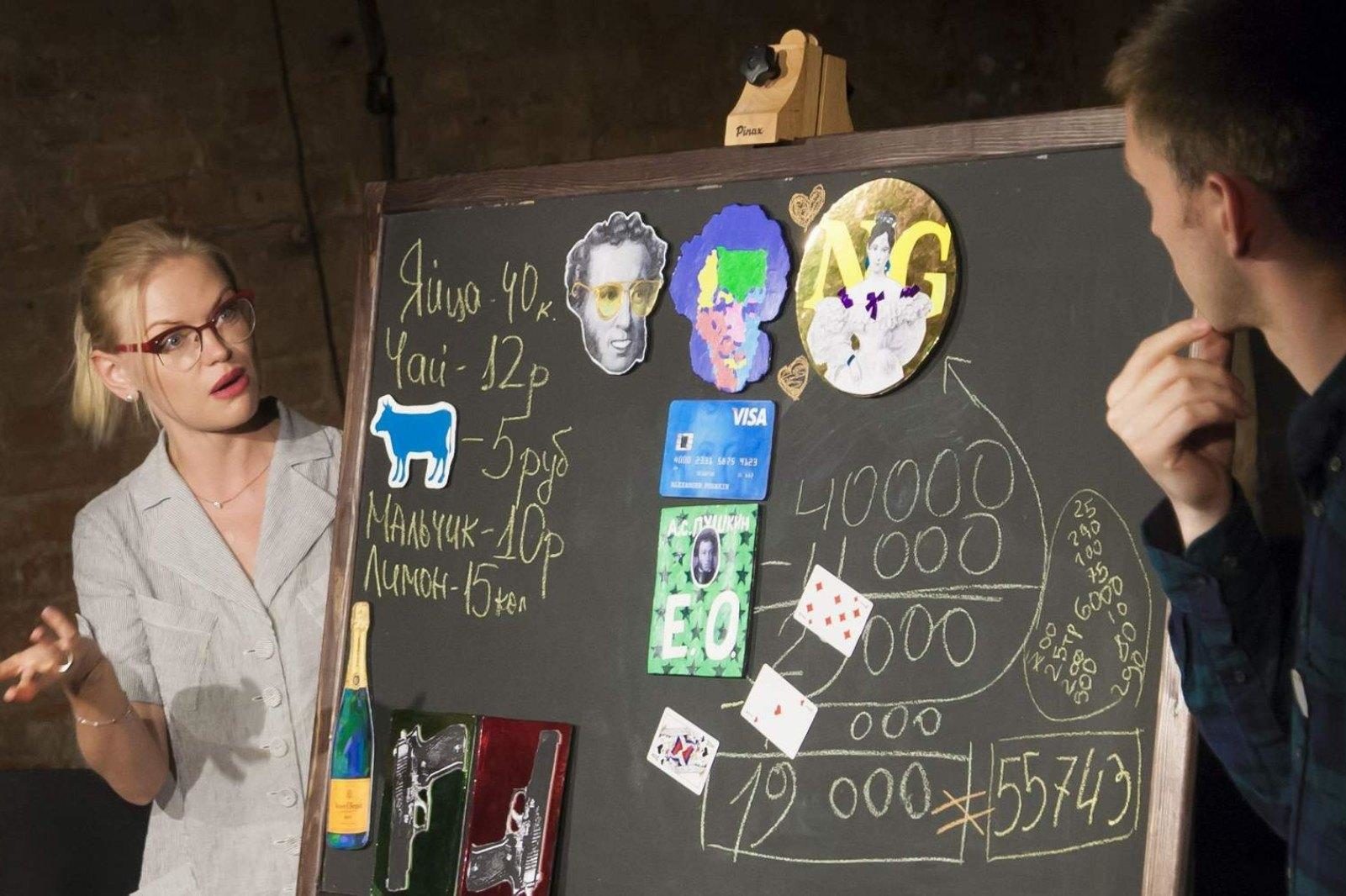 Спектакль «Пушкин и деньги» в КЦ «Вдохновение» – события на сайте «Московские Сезоны»