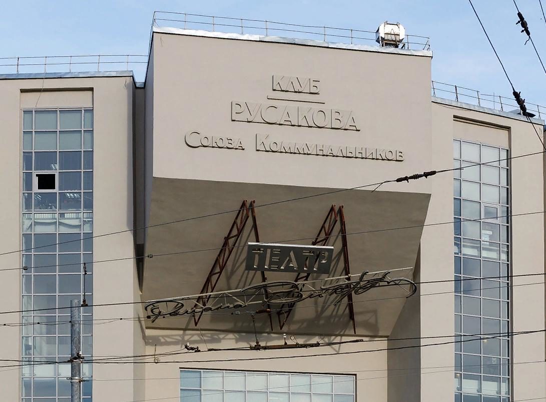 Спектакль «Беглецы» в Театре Романа Виктюка  – события на сайте «Московские Сезоны»