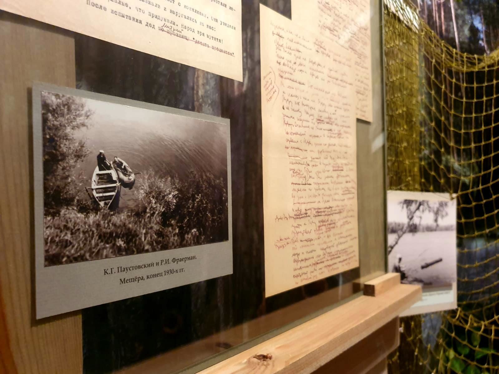 Выставка «Дорогой Рувим» в Музее К. Г. Паустовского  – события на сайте «Московские Сезоны»