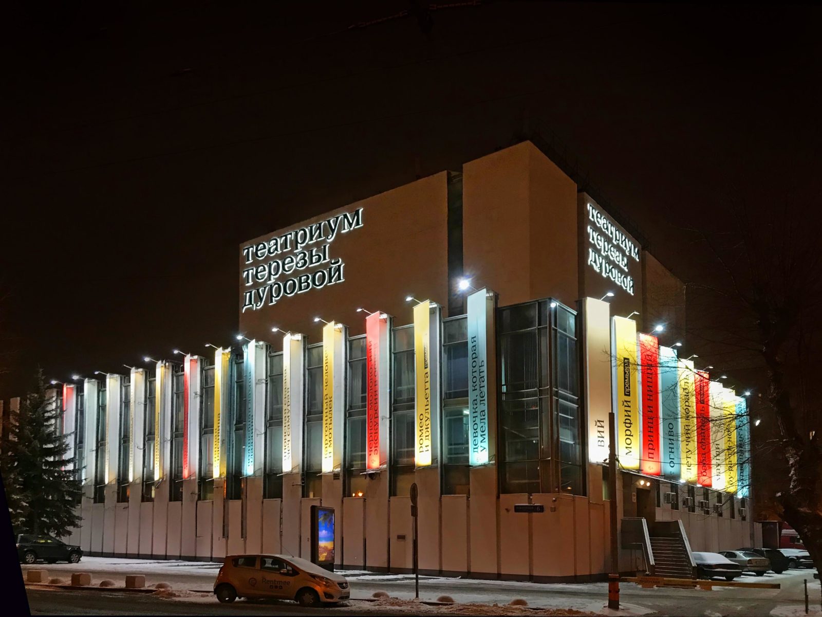 Спектакль «Кукурузный человечек» в Театриуме на Серпуховке  – события на сайте «Московские Сезоны»