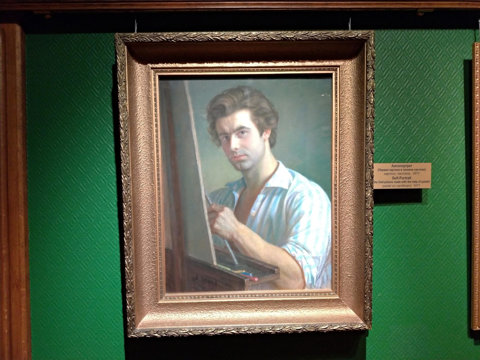 Выставка «Ловите счастье, о, миг златой» в Картинной галерее народного художника СССР А. Шилова – события на сайте «Московские Сезоны»