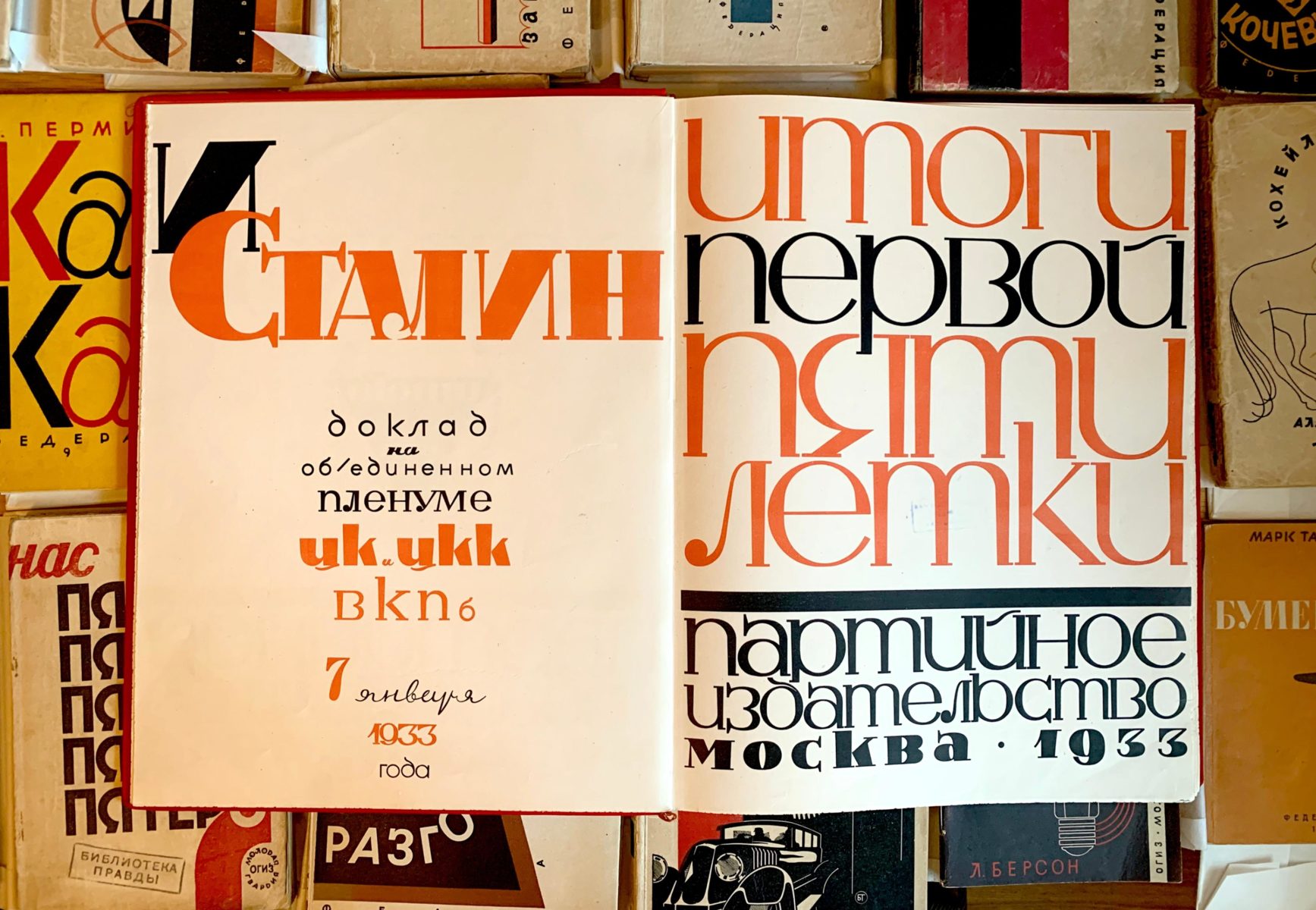 Выставка «Борис Титов: уплотнение жизни» в галерее «На Шаболовке» – события на сайте «Московские Сезоны»