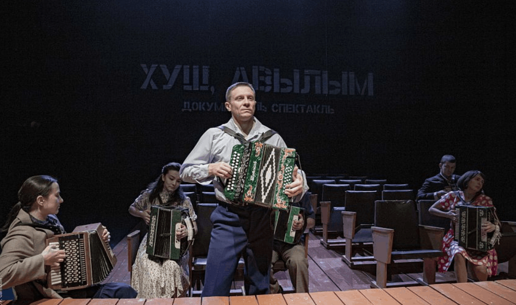 Спектакль «Я не вернусь» в Театре имени Евгения Вахтангова  – события на сайте «Московские Сезоны»