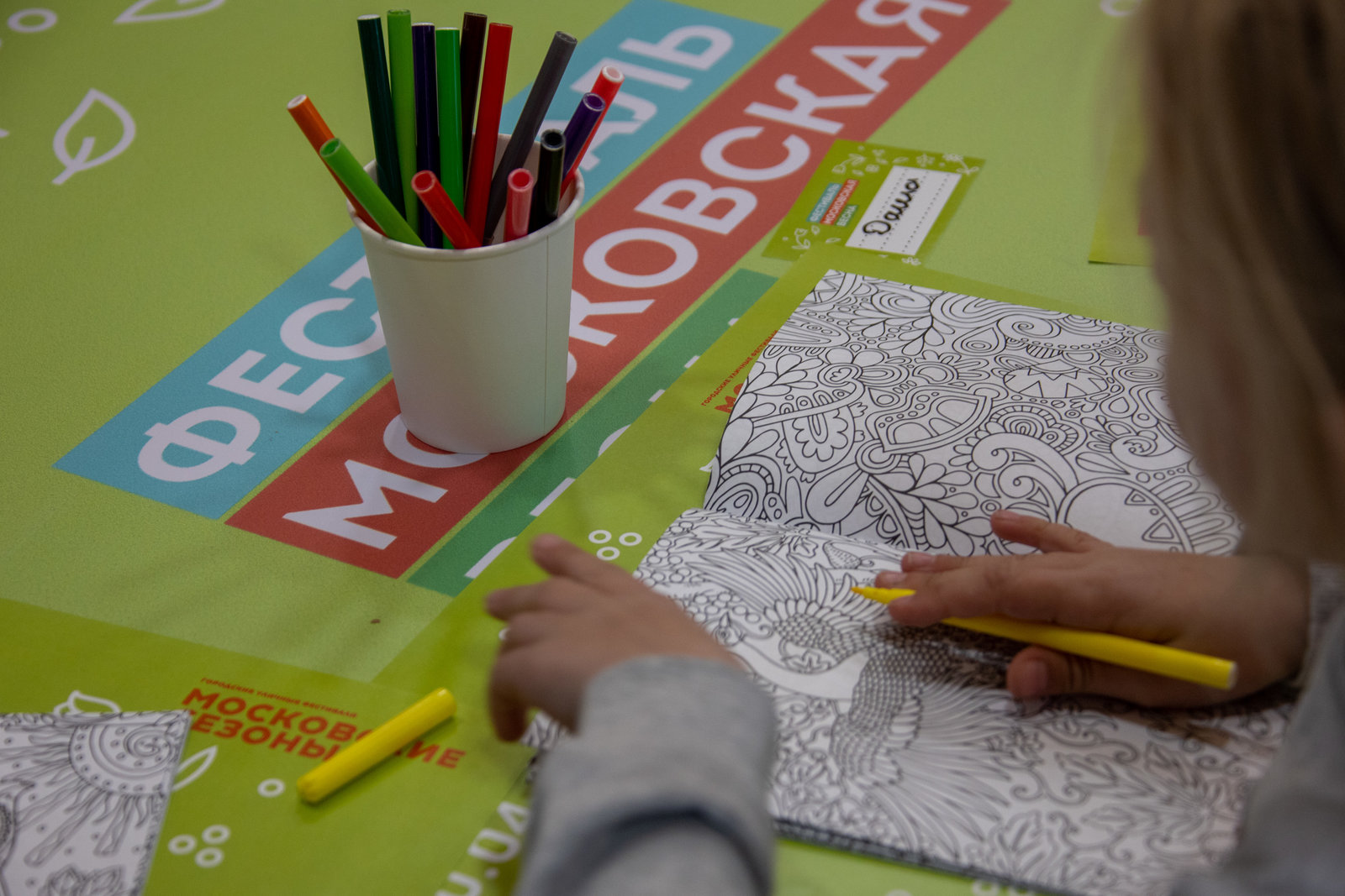 Семейное кафе в Теплом стане – события на сайте «Московские Сезоны»