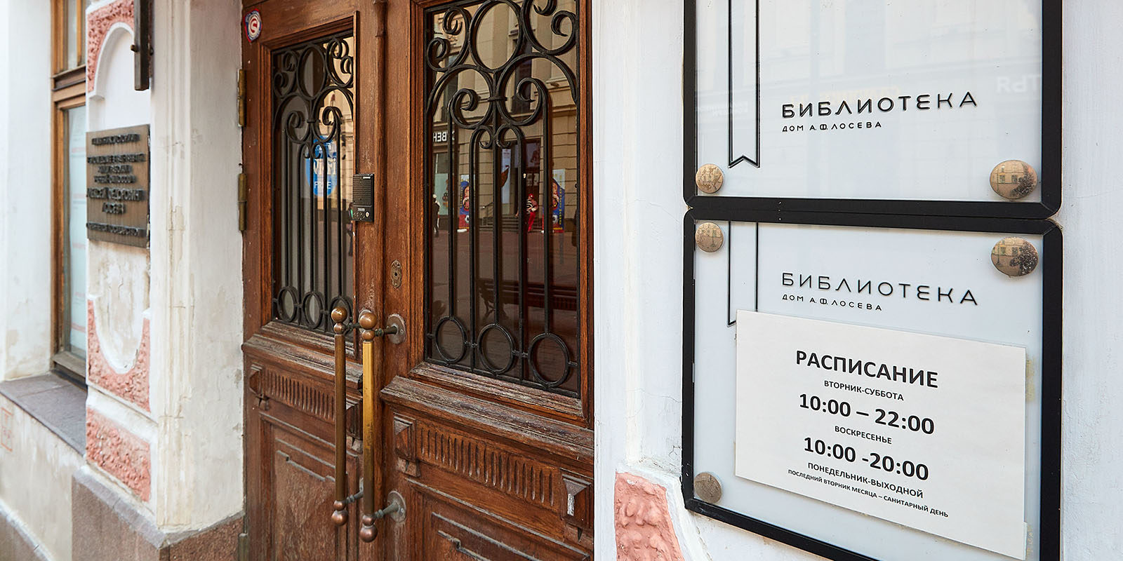 «Цикл встреч с философией Мераба Мамардашвили» в Доме А.Ф. Лосева – события на сайте «Московские Сезоны»