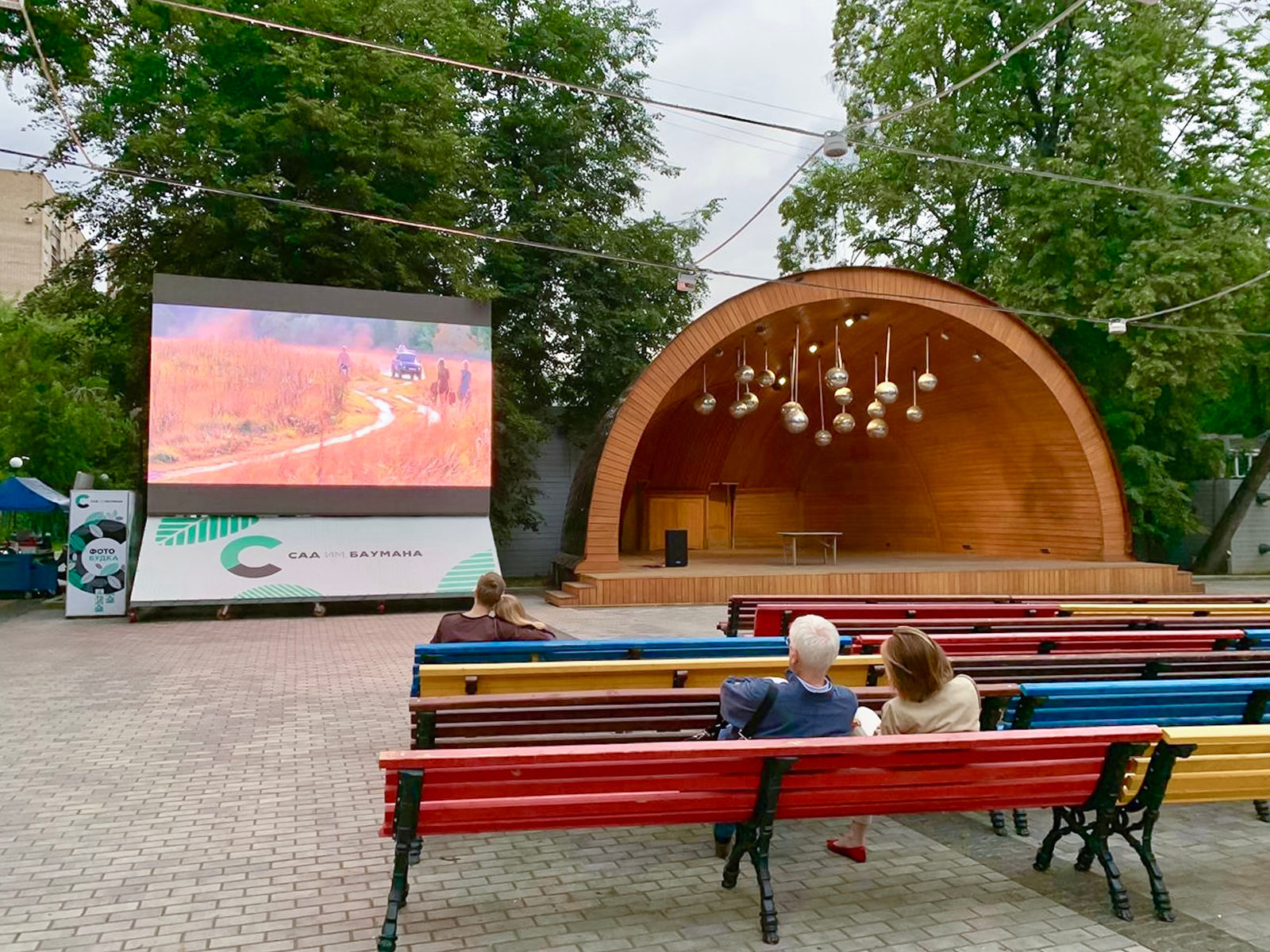 Серебряная астра» в саду имени Баумана – события на сайте «Московские  Сезоны»