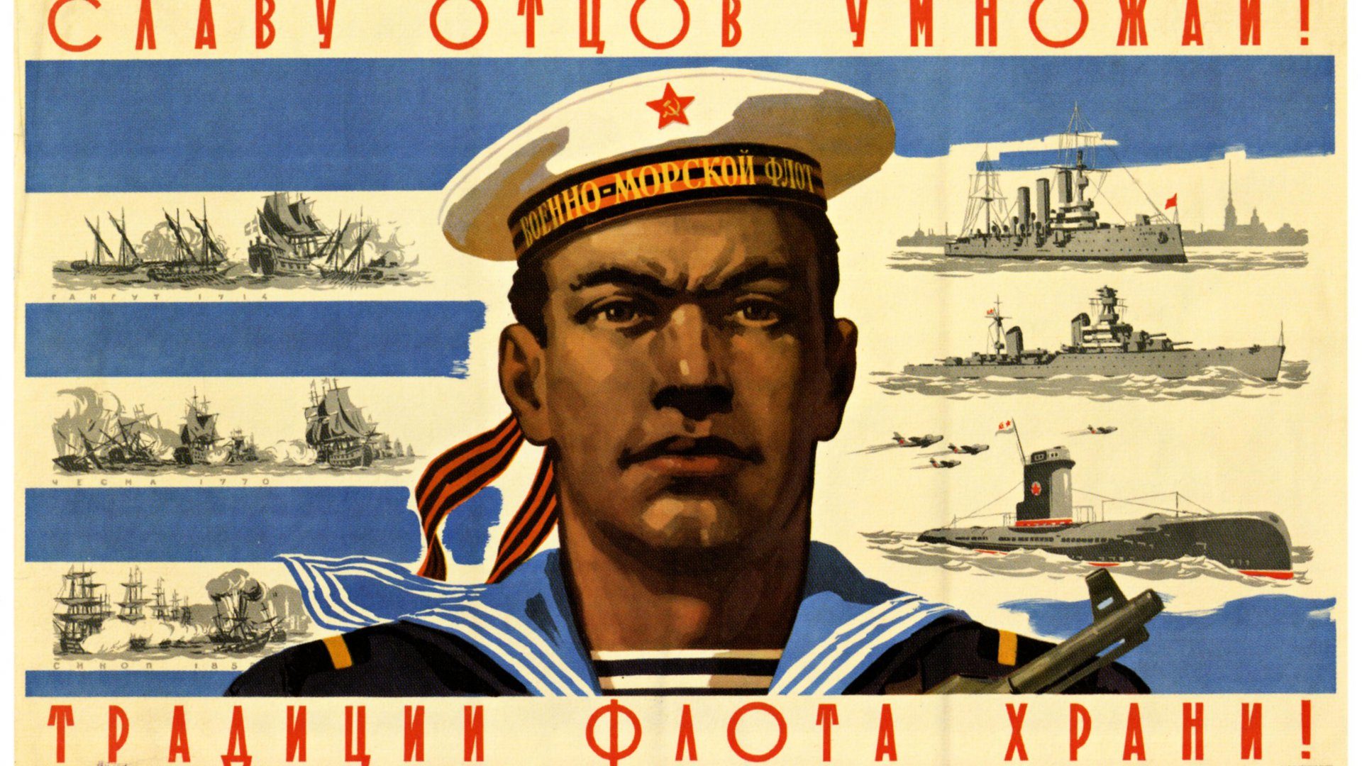 «Герой дня: русский моряк» в библиотеке № 240 – события на сайте «Московские Сезоны»