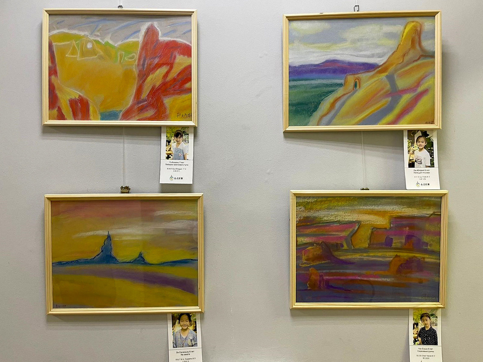 «Мой шелковый путь» в библиотеке № 171 – события на сайте «Московские Сезоны»