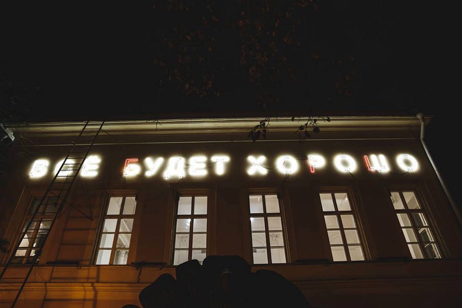 Московская музейная неделя в Московском музее современного искусства на Петровке – события на сайте «Московские Сезоны»