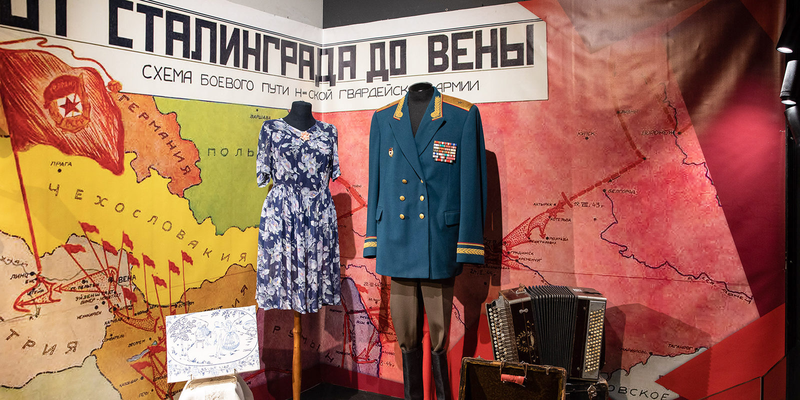 «Незабытые герои» в Музее Победы – события на сайте «Московские Сезоны»