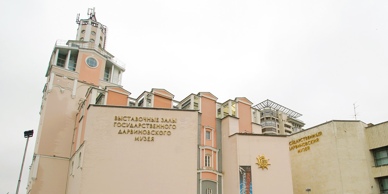 Аmor fati в Дарвиновском музее – события на сайте «Московские Сезоны»