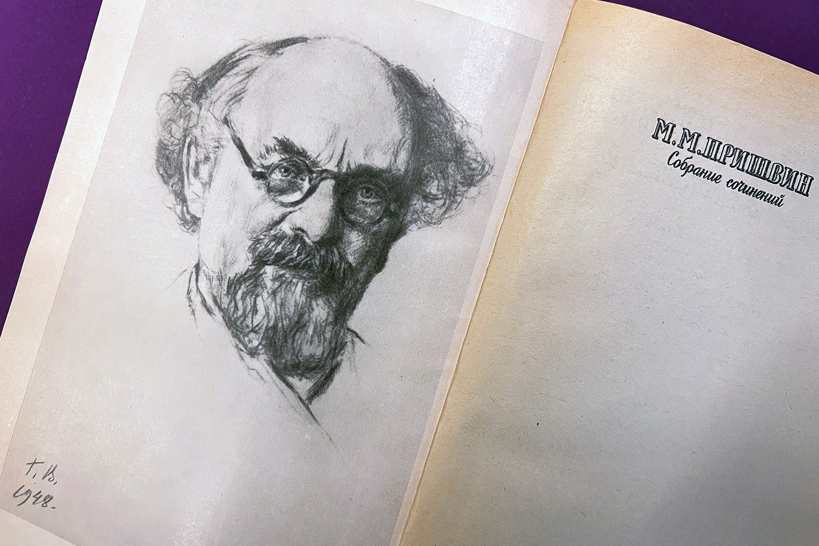 «Подмосковная Швейцария. Усадьба Дунино» в Доме Гоголя – события на сайте «Московские Сезоны»