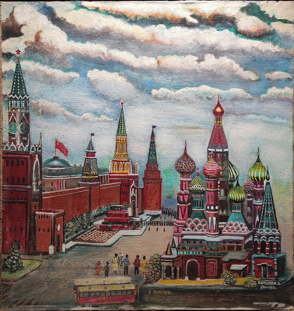 «Николай Комолов» в Галерее Ильи Глазунова – события на сайте «Московские Сезоны»