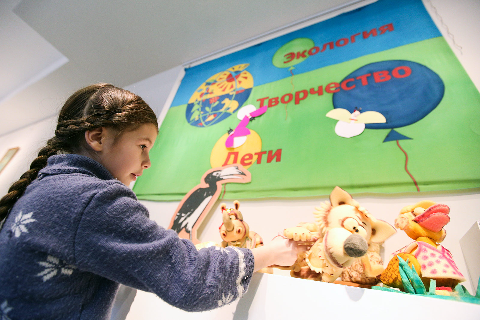 «И будет Земля — цветущий сад!» в библиотеке № 248 – события на сайте «Московские Сезоны»