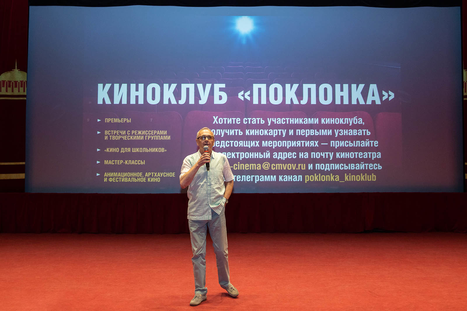 «Знакомство родителей» в Музее Победы – события на сайте «Московские Сезоны»