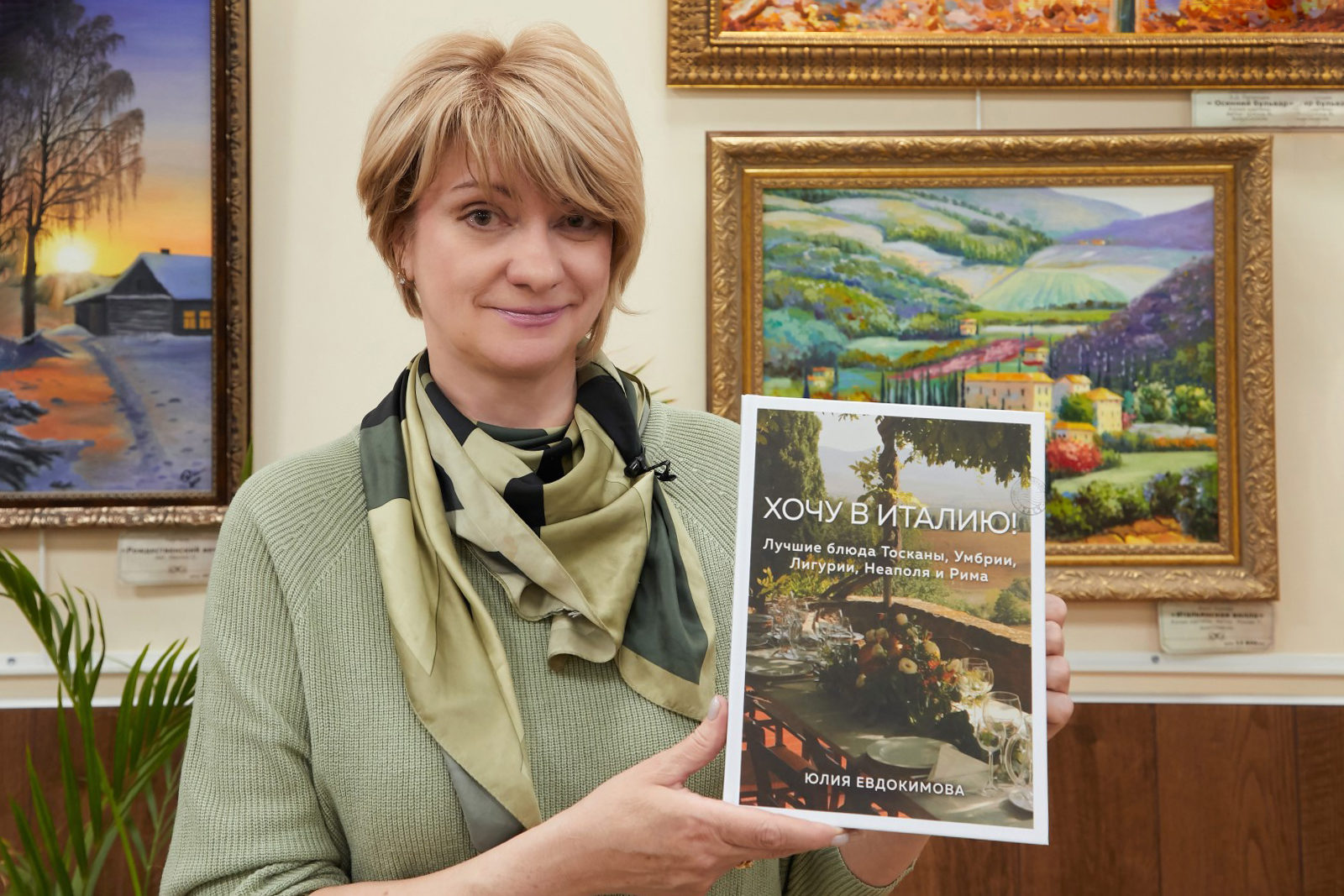 «Путешествия без границ» в «Московском доме книги» – события на сайте «Московские Сезоны»