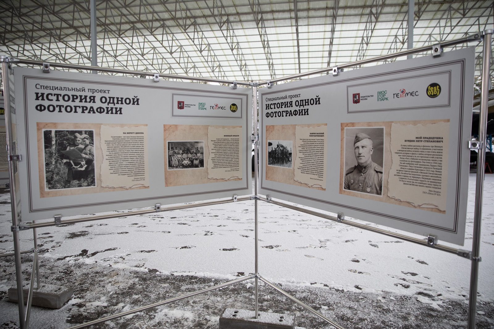 «История одной фотографии» в музее «Главные оружейные реликвии армии» – события на сайте «Московские Сезоны»