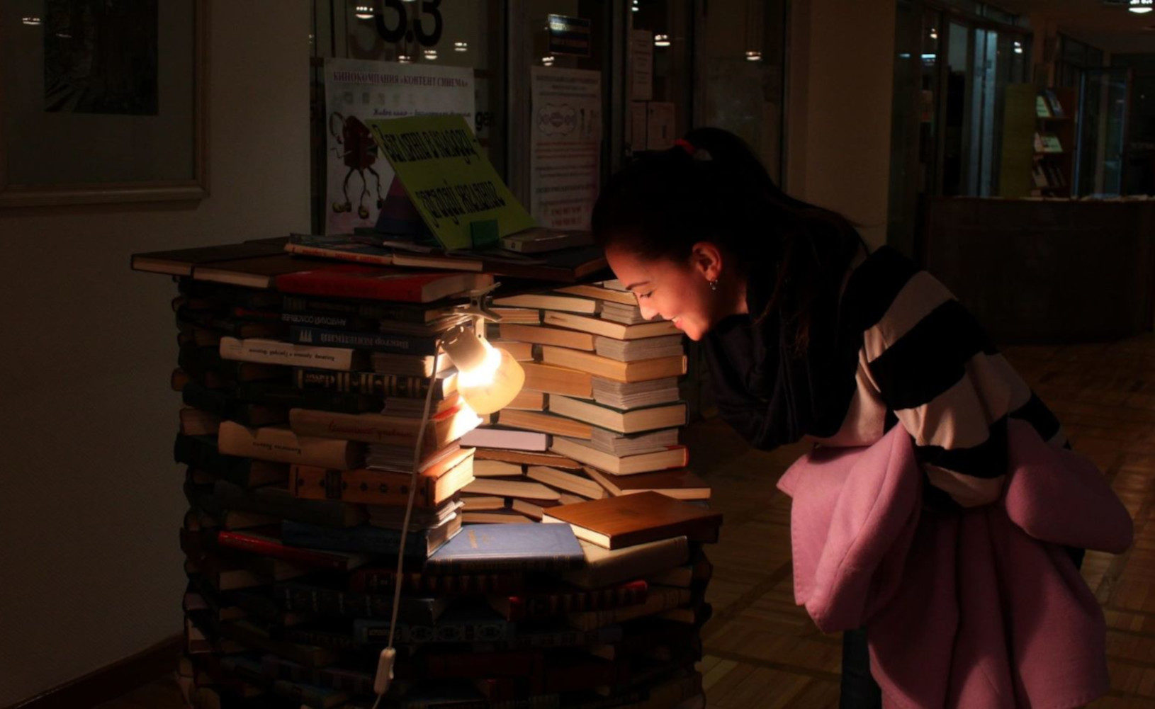 «Век живи, век учись» в библиотеке № 237 – события на сайте «Московские Сезоны»