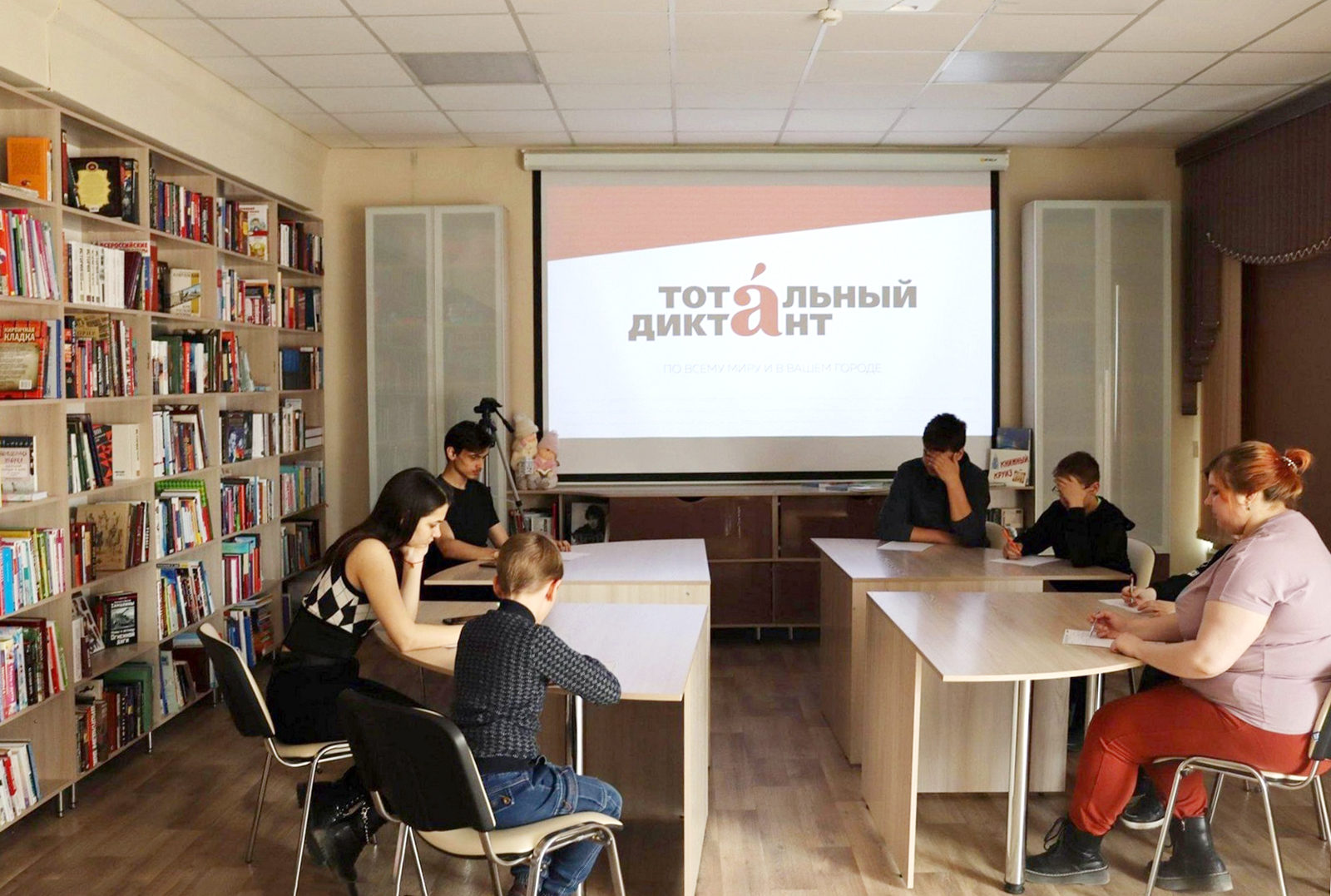 Тотальный диктант — 2023 в библиотеке № 171 – события на сайте «Московские Сезоны»