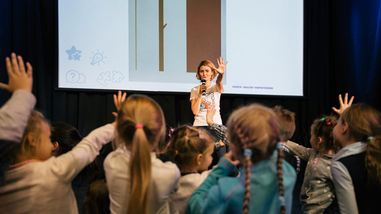 «Выдумали» в центре культуры и искусств «Щукино» – события на сайте «Московские Сезоны»