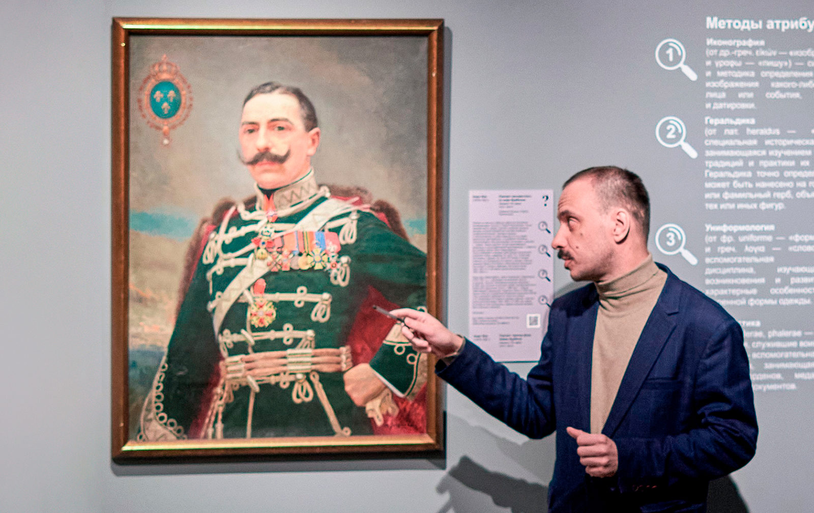 «Метод знатока. Атрибуция в музейной практике» в Музее В.А. Тропинина и московских художников его времени – события на сайте «Московские Сезоны»