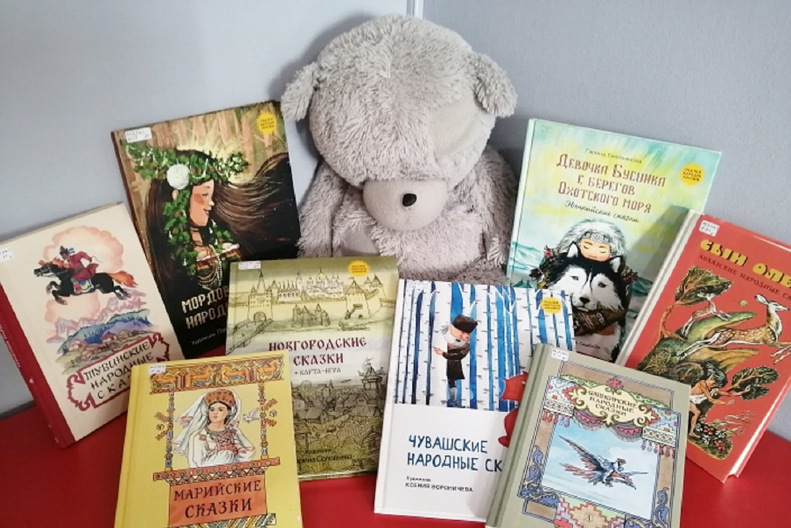 «Сказки гуляют по свету…» в библиотеке № 189 «Патриот» – события на сайте «Московские Сезоны»