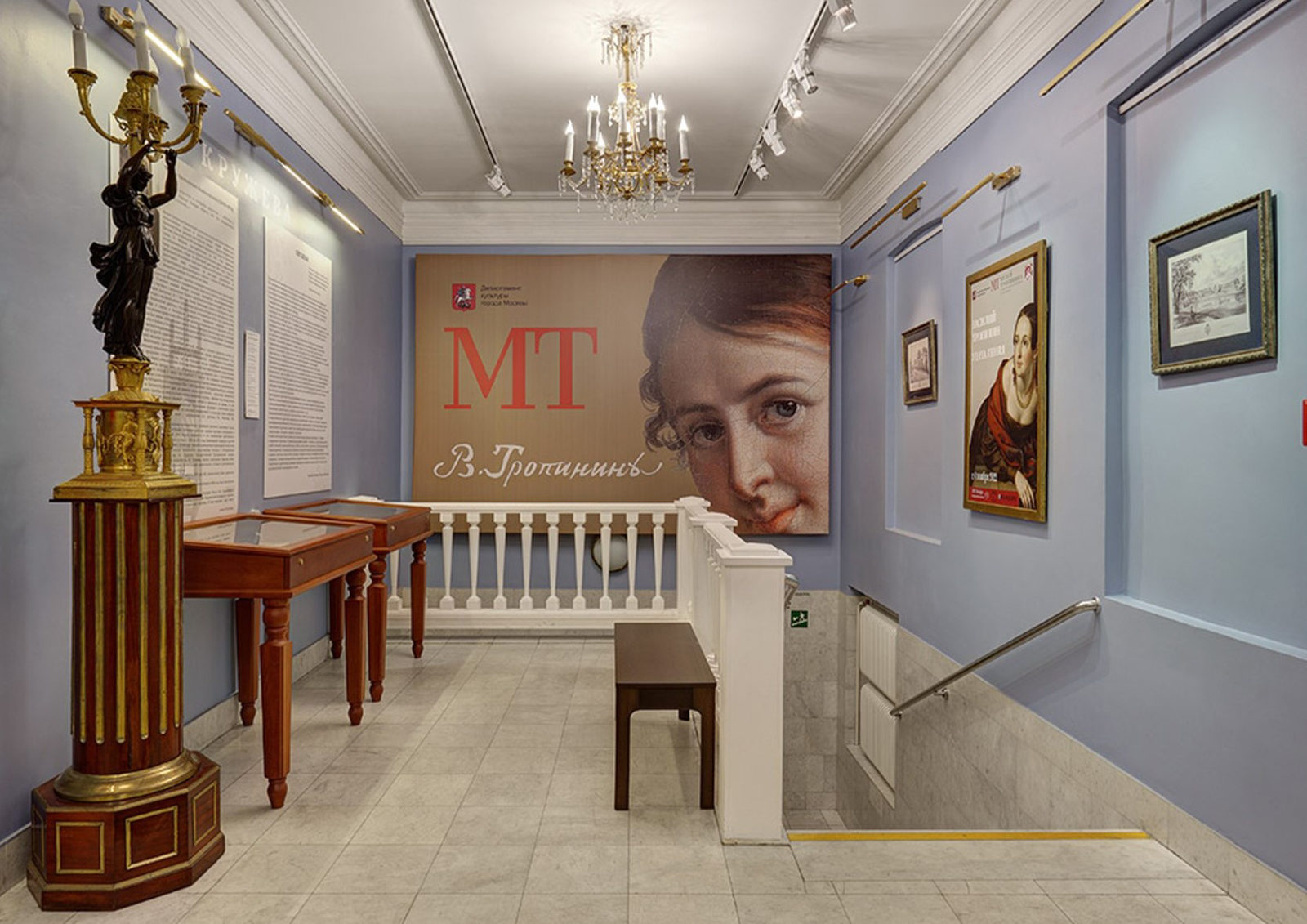 «Ночь в музее — 2023» и Дни исторического и культурного наследия в Музее В.А. Тропинина – события на сайте «Московские Сезоны»