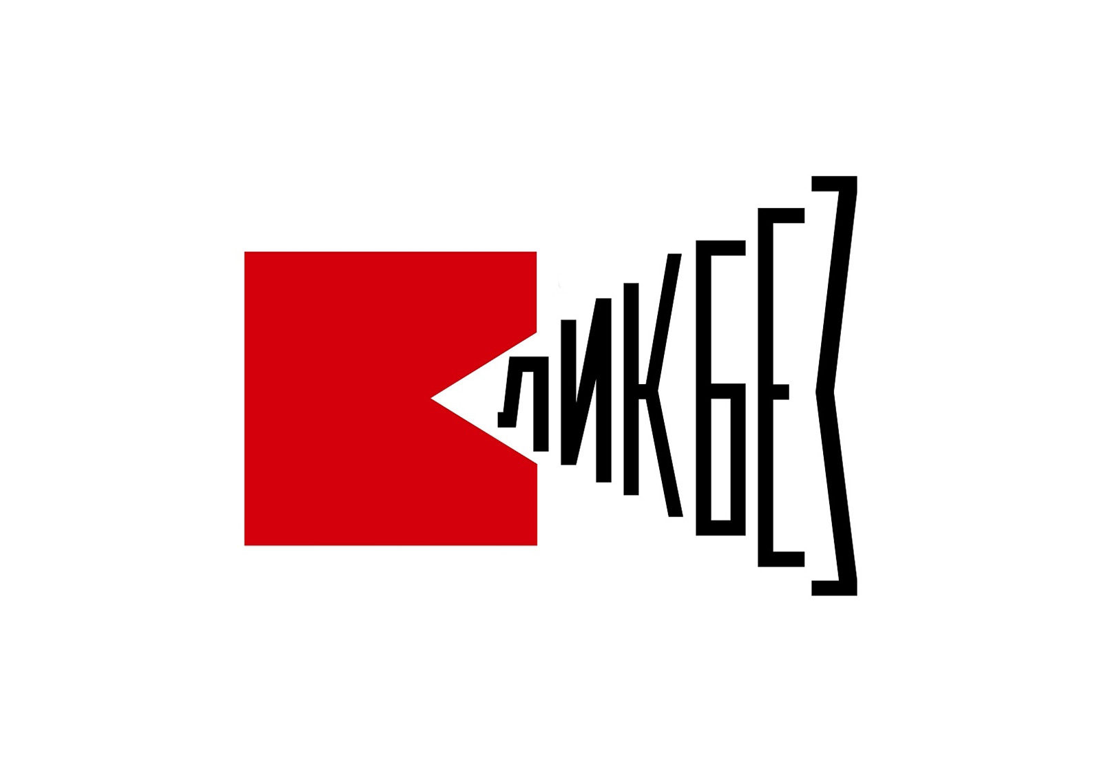 Открытая репетиция спектакля «Город Зеро» в Театре на Таганке – события на сайте «Московские Сезоны»