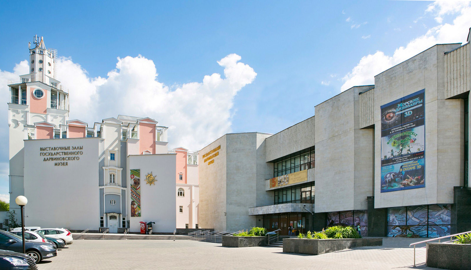 «Ночь в музее» в Дарвиновском музее – события на сайте «Московские Сезоны»