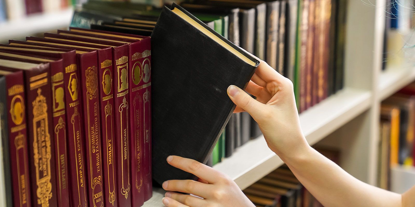 «Вечер в переплете» в библиотеке № 248 – события на сайте «Московские Сезоны»