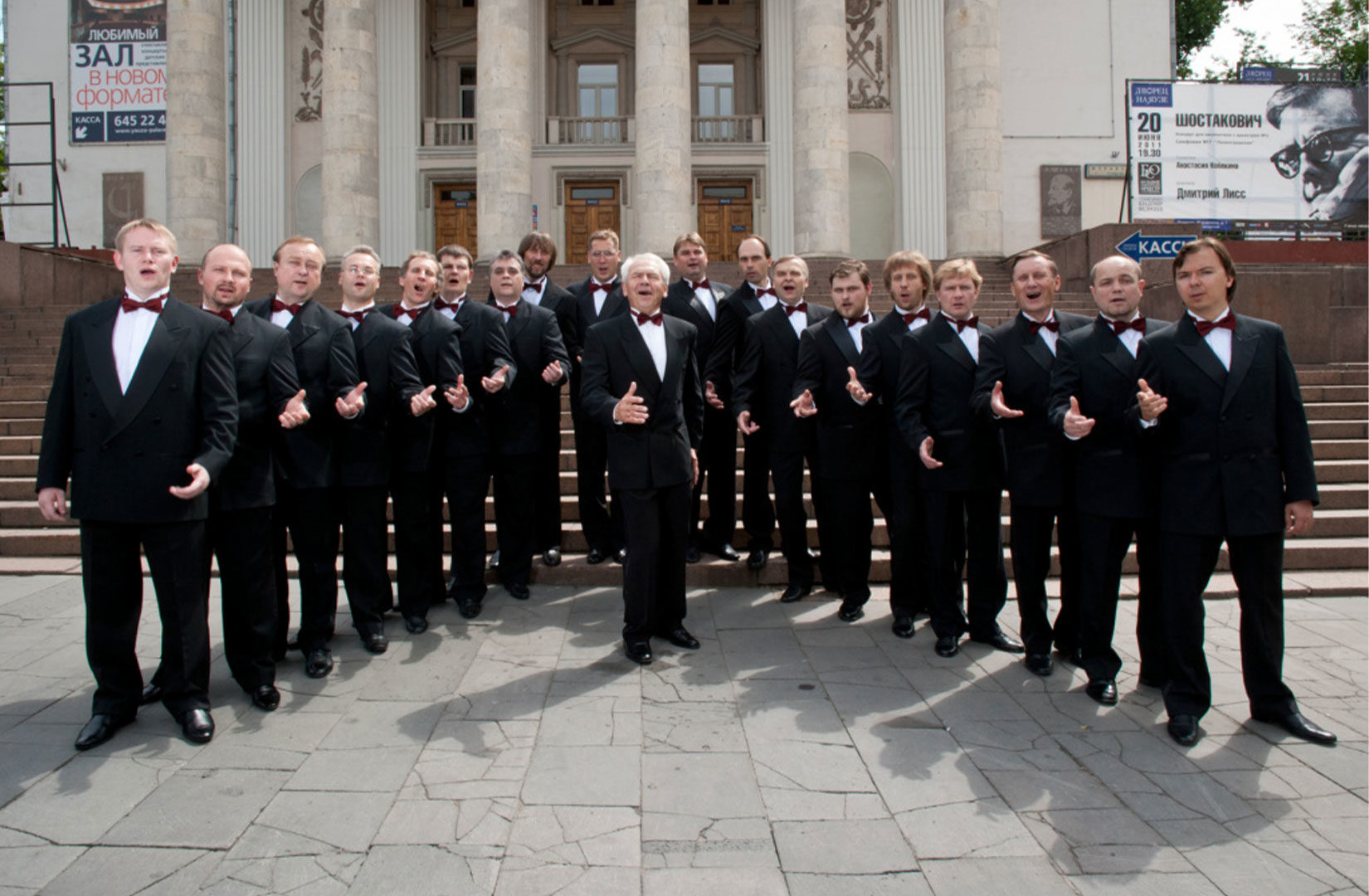 «Эти летние вечера» в Галерее Александра Шилова – события на сайте «Московские Сезоны»